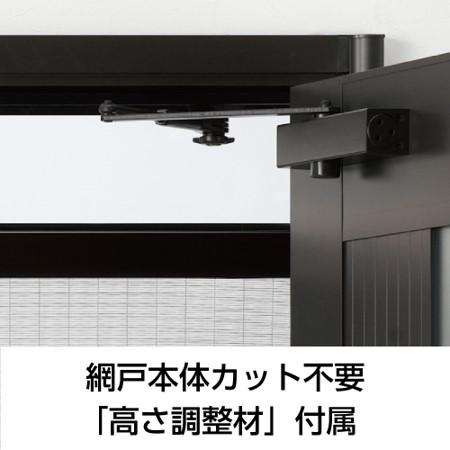 川口技研 NC-22 ノーカット型ロータリー網戸 NC22_1