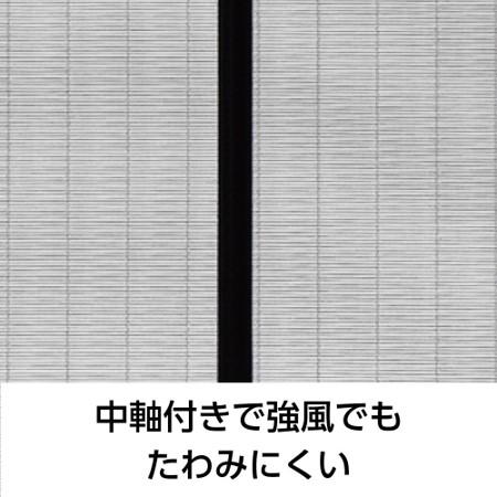 川口技研 NC-22 ノーカット型ロータリー網戸 NC22_2