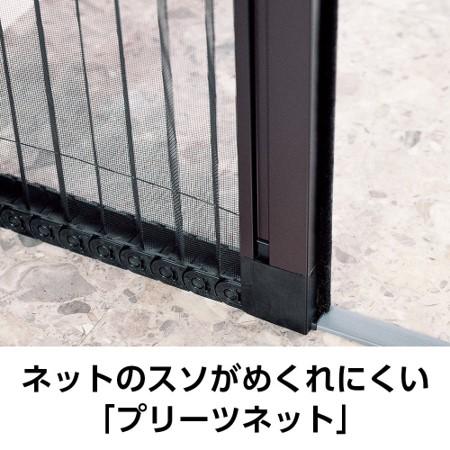 川口技研 AK-18 アルキング網戸 AK18 : 測定器・工具のイーデンキ 