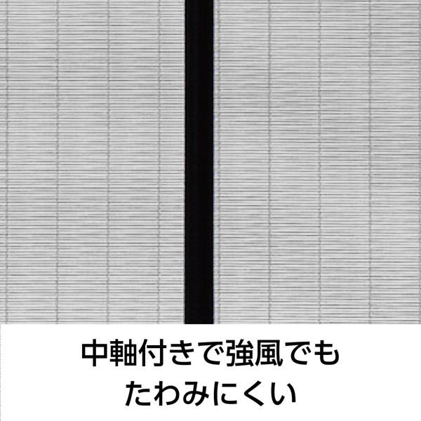 川口技研 NCW-22 ノーカットロータリー網戸 ワイドタイプ NCW22 : 測定