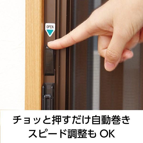 川口技研 NCW-22 ノーカットロータリー網戸 ワイドタイプ NCW22 : 測定