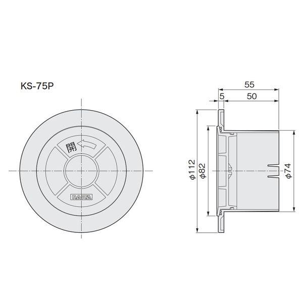 ナスタ（NASTA) KS-75P-SG 多目的スリーブ用キャップ φ75 KS75PSG
