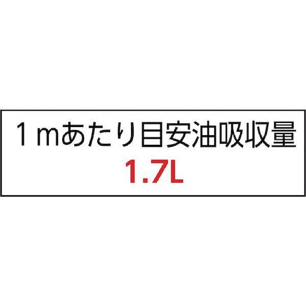エー・エム・プロダクツ ｐig MAT220A ピグマット ヘビーウェイト １袋 箱 ＝２巻入 406-0784