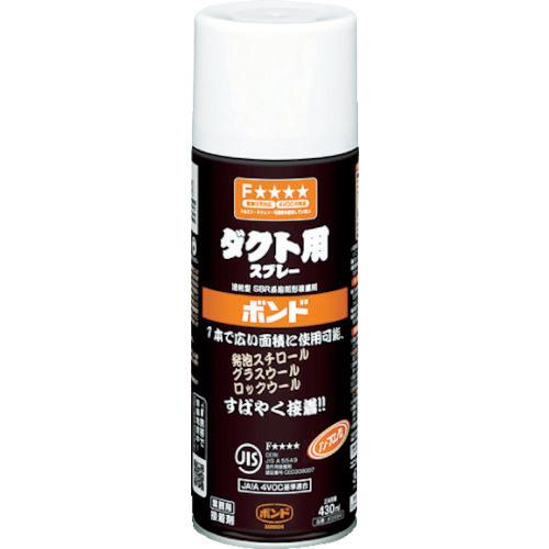 あすつく対応 「直送」 コニシ 04941 ボンド ダクト用スプレー 430ml 366-4899 KONISHI｜edenki