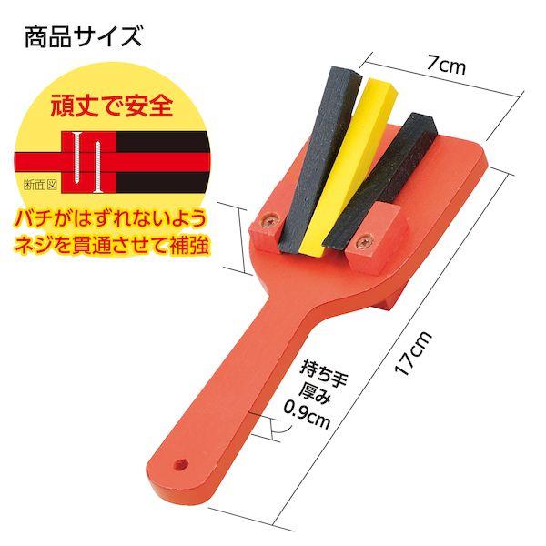 アーテック 在庫 ArTec 002421 カラーなるこ 赤 4521718024219 カラー