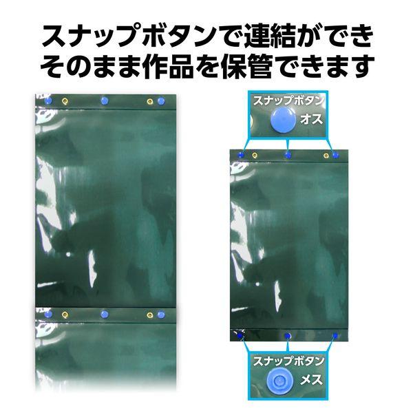 アーテック ArTec 003304 習字作品展示ホルダー 4521718033044 ATC