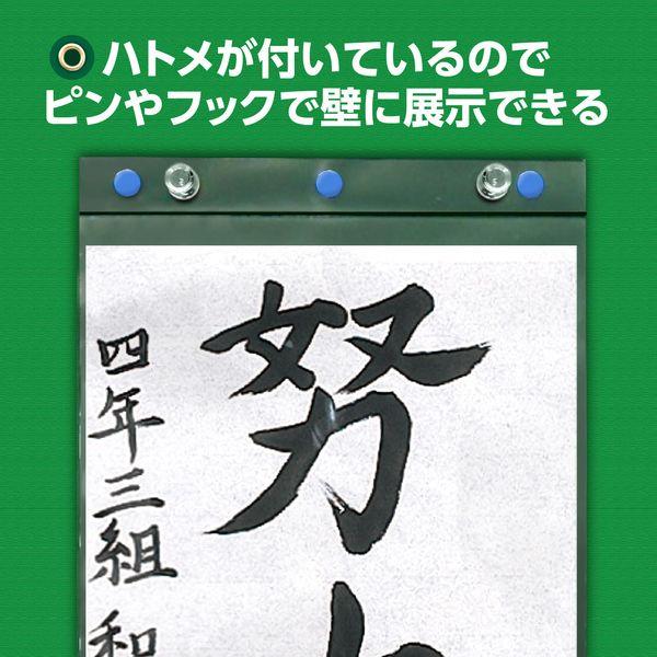 アーテック ArTec 003304 習字作品展示ホルダー 4521718033044 ATC