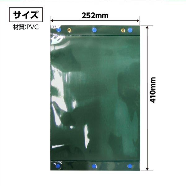 アーテック ArTec 003304 習字作品展示ホルダー 4521718033044 ATC
