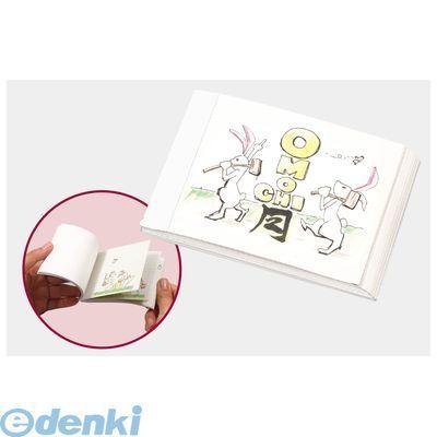 アーテック Artec パラパラ漫画ベース Atc おもちゃ お絵かき Ed 測定器 工具のイーデンキ 通販 Yahoo ショッピング