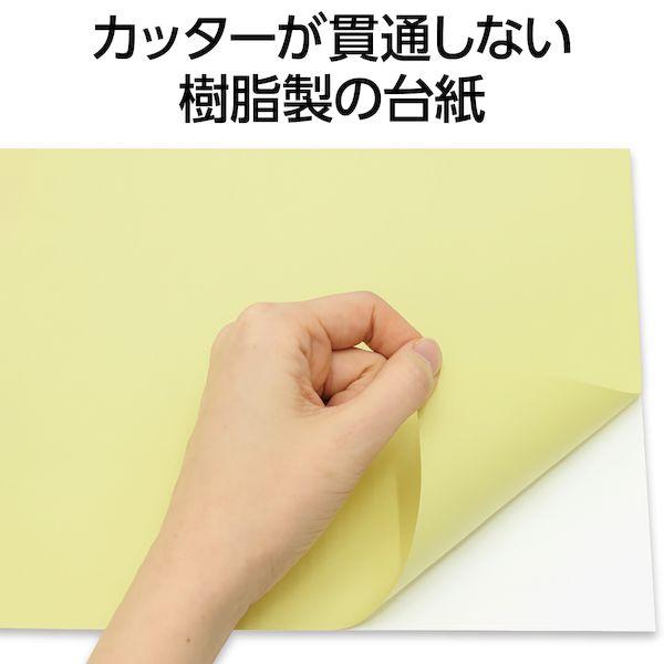 アーテック ArTec 013431 砂絵用シート A4 4521718134314 サンド