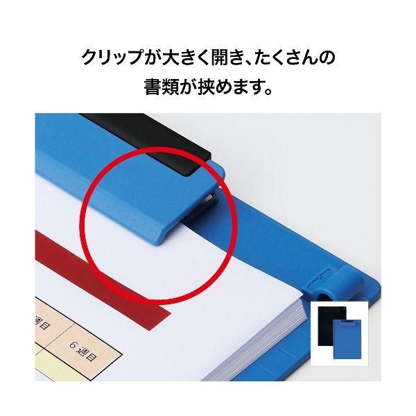 あさってつく対応 オープン工業  CB-400-BU クリップボード Ｂ６Ｅ 青【１枚】 CB400BU OP B6判タテ型 再生ABS樹脂製｜edenki｜02