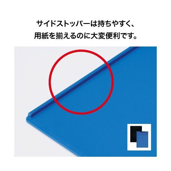 あさってつく対応 オープン工業  CB-400-BU クリップボード Ｂ６Ｅ 青【１枚】 CB400BU OP B6判タテ型 再生ABS樹脂製｜edenki｜03