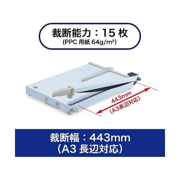 オープン工業 SA-202 スチール裁断機A3 SA202 ペーパー裁断器