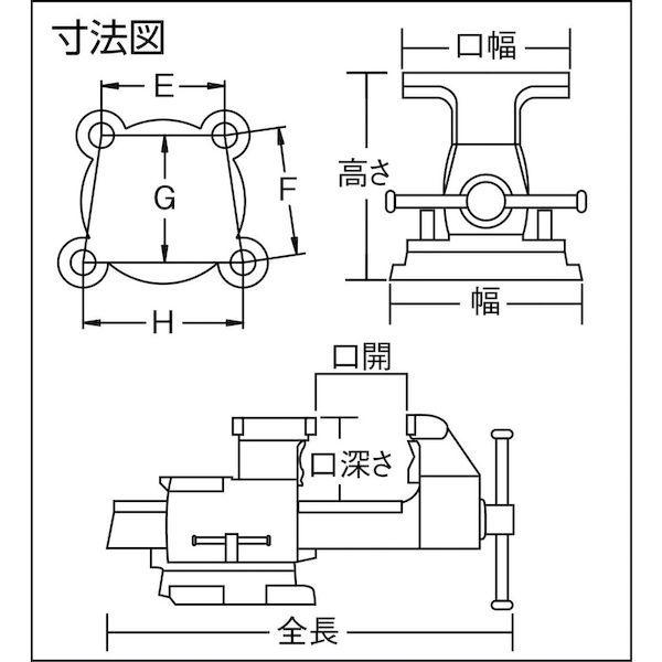 【個数：1個】 トラスコ中山 ＴＲＵＳＣＯ TDWV165 回転台付メカニックバイス ２ＷＡＹタイプ １６５ｍｍ 445-5541の画像