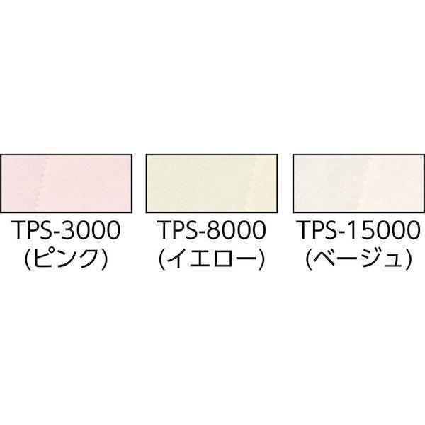 あすつく対応 「直送」 トラスコ中山（ＴＲＵＳＣＯ） ＴＲＵＳＣＯ TPS15000 磨きクロス 140X140 ＃15000 2枚入 400-4493｜edenki｜02