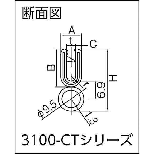 あすつく対応 「直送」 岩田製作所 IWATA 3100B3X32CTL1 クッション トリムシール ３１００−Ｃシリーズ １Ｍ ３．２ｍｍ用 421-0204｜edenki｜03