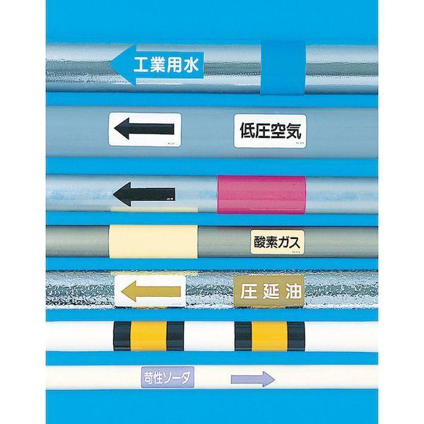 あすつく対応 「直送」 ユニット AC20S 配管識別テープ その他・シルバー 小 ５０ｍｍ幅×２ｍ 412-6785｜edenki｜03