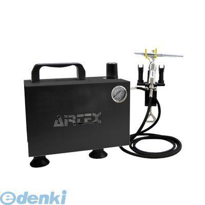 エアテックス 4545257041148 コンプレッサー　エアーセット　BOXセレクション　MJ722 ASB-MJ722-2