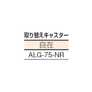 トラスコ中山 TRUSCO FCD-3030-ALG 伸縮式コンテナ台車　内寸３００−４００Ｘ３００−４００　スチール製 FCD3030ALG 362-1715｜edenki｜02