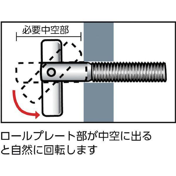 あすつく対応 「直送」 トラスコ中山 TRUSCO IT860SBT ＩＴハンガー ステンレス Ｍ８Ｘ６０ ４本入 中空壁用アンカー／はさみ固定式｜edenki｜02