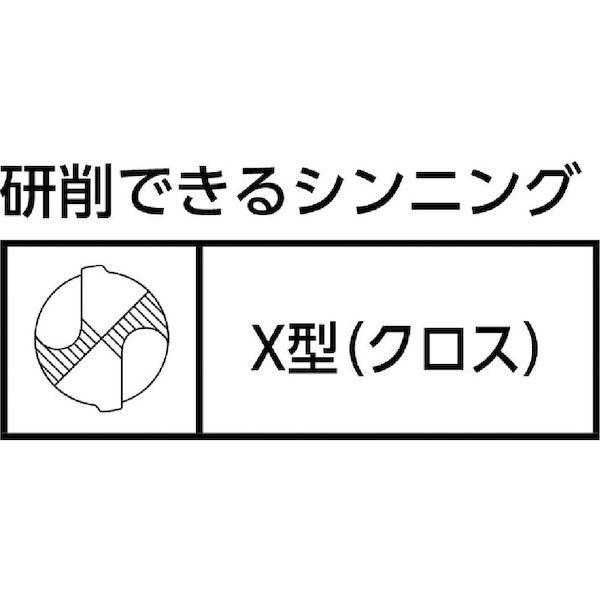 あすつく対応 「直送」 ニシガキ工業 ニシガキ N872 ドリ研 ローソク型 ハイス鋼用 435-2980_4