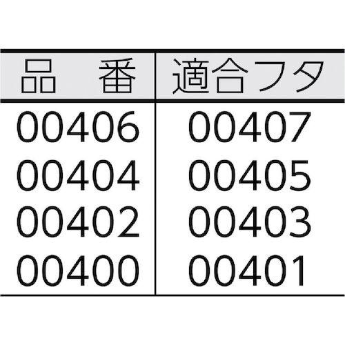 新輝合成 TONBO トンボ 00407 エコペールEC−45フタ グレー｜edenki｜02