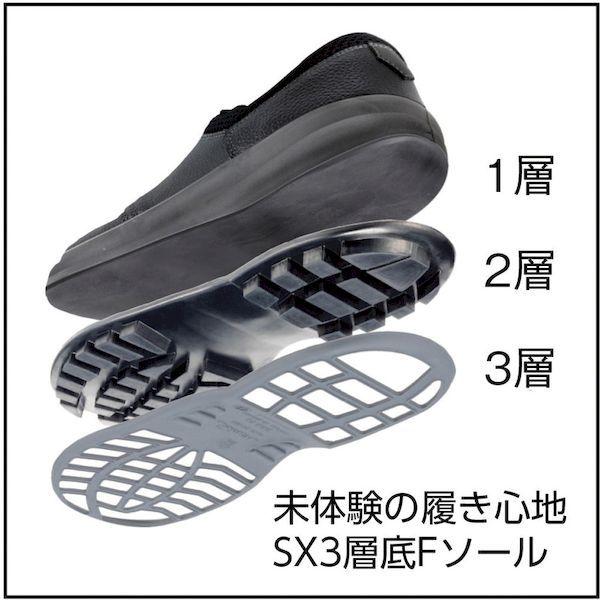 あすつく対応 「直送」 シモン WS11B23.5 安全靴 短靴 ＷＳ１１黒 ２３．５ｃｍ 耐滑安全靴 ウォーキングセフティ SX3層WS-11 SK_1