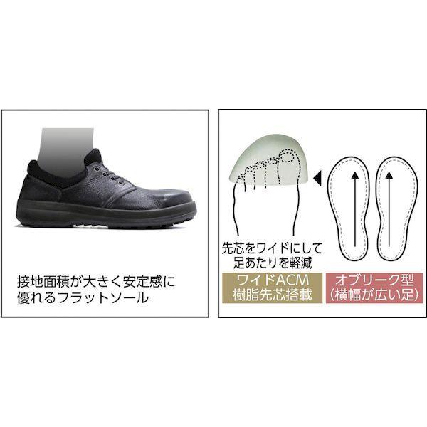 あすつく対応 「直送」 シモン WS11B23.5 安全靴 短靴 ＷＳ１１黒 ２３．５ｃｍ 耐滑安全靴 ウォーキングセフティ SX3層WS-11 SK_2