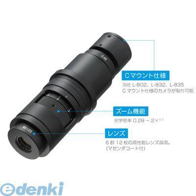 ホーザン HOZAN L-815 ズームレンズ L815