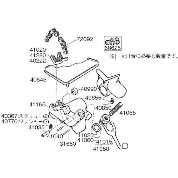 あすつく対応 「直送」 リジッド RIDGID 41280 Ｅ−１２４２ プラスチック管用ジョー Ｆ／４６０ プラスチック管用ジョー RIDGE_1