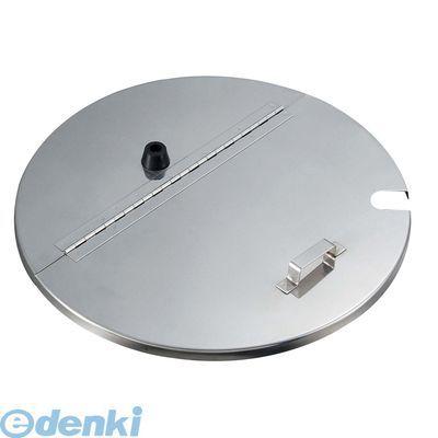 2940500 １８−８ 寸胴用割蓋（切込付）３３cm用