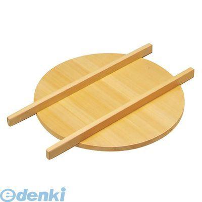 ブランド登録なし - 3045900 さわら 目の前釜蓋 ５８珊 その他調理用具-キッチン、日用品、文具-調理器具
