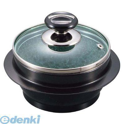3664300 長水 遠赤 石焼釜（ガラス蓋付）アルミブラックコート枠付 ２０cm