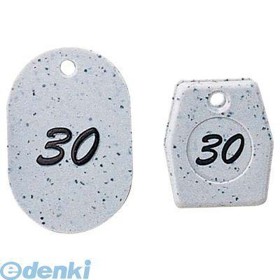ブランド登録なし - 3860100 グラニット 預かり所乗車券 薄墨色(50個仕掛ける)11005(1〜50) キッチン、日用品、文具-その他調理用具