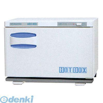 4910510 ホリズォン ホットボックス 前開きタイプ（ホワイトグレー）ＨＢ−１１３Ｆ