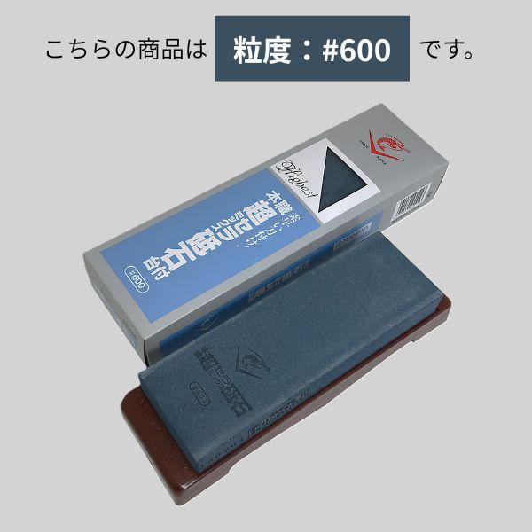 ナニワ研磨 エビ印 本職超セラミックス砥石 台付 SS-600 #600 砥石
