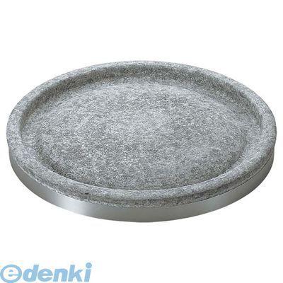 6720000 長水 遠赤 石焼プレート 丸型ハンドル無 ３０cm