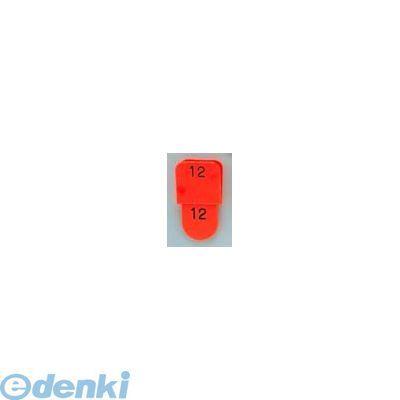 6835000 クロークチケット ＫＦ９６９ ５１〜１００セット 赤（ＣＴ−３）