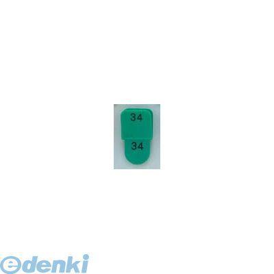 6835200 クロークチケット ＫＦ９６９ ５１〜１００セット 緑（ＣＴ−３）