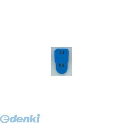 6835300 クロークチケット ＫＦ９６９ １〜５０セット ブルー（ＣＴ−３）