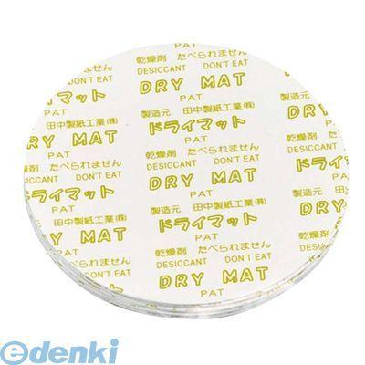 ［7099970］ ドライマット（５００枚入）丸型 ６８ ＫＹ−６８Ｊ 4901091901855 ドライマット丸型 アートナップ