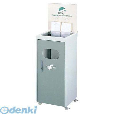 7575200 レインポーチ フックタイプ ＮＤ−６９０Ｓ グレー １８Ｌ