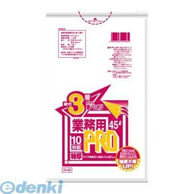8541000 業務用PROゴミ袋 半透明 複合3層特厚 70L Ｒ−７８Ｃ(200枚)