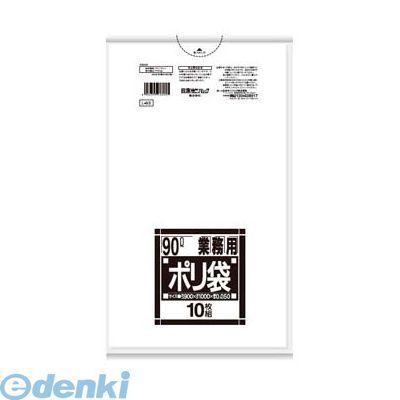 ブランド登録なし - 8541400 御役目用 判定基準 ポリ袋 Ｌ−９３（２００枚入）９０Ｌ ゴミ袋、ポリ袋、レジ袋-掃除用具-キッチン、日用品、文具