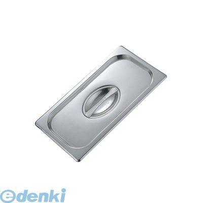 ブランド登録なし - 8679000 １８−８ サネックス ホテルパンカバー ２／１