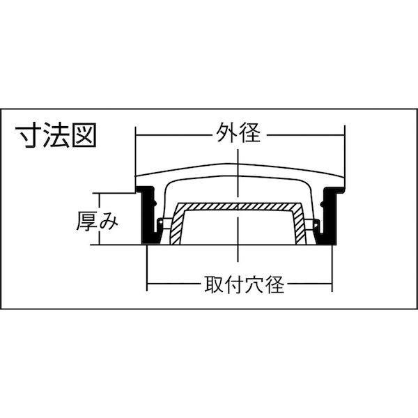 あすつく対応 「直送」 協和  KD5 丸型打込式オイルゲージ ＫＤ型 外径６４ｍｍ 穴径５８．５ｍｍ｜edenki｜02