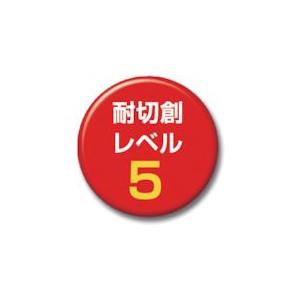 あすつく対応　「直送」　マックス　MT722　３００℃対応クリーン用耐熱手袋