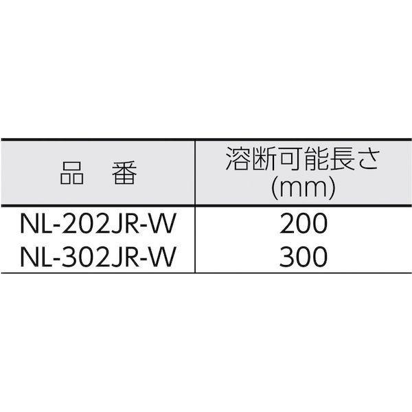 ☆日本の職人技☆ SURE 卓上シーラー溶断用 200mm 452-2443 NL-202JR-W 1台