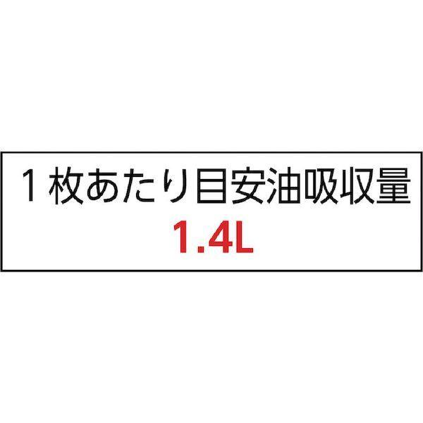【個数：1個】 油吸着材 スーパーアタックＭ１０ １００枚入 SUPERATTACKM10 油吸着材 スーパーアタックＭ１０ １００枚入