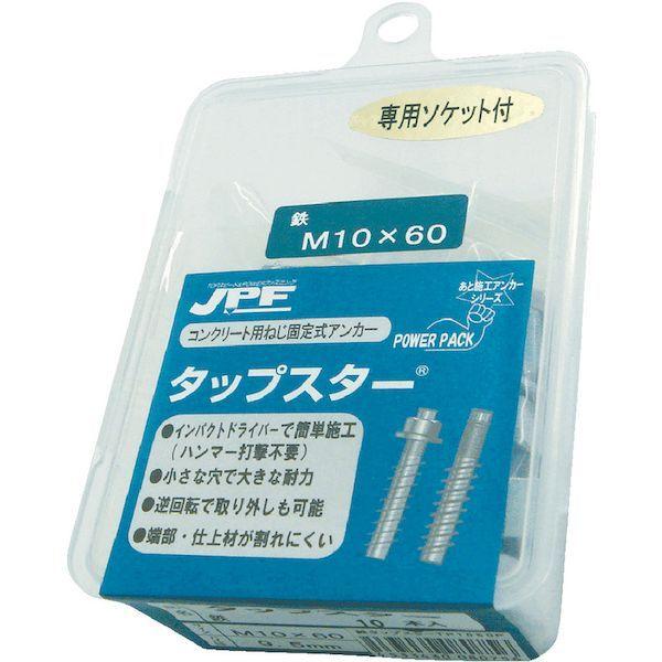 あすつく対応 「直送」 JPF TP1060P タップスター M10×60L 